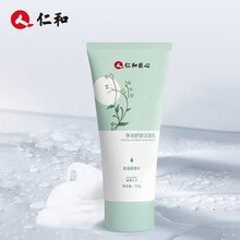 仁和匠心 净润舒颜洁面乳100g 氨基酸洗面奶深层清洁去黑头收毛孔面部控油
