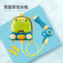 儿童背包水枪玩具夏天喷水呲水枪夏季沙滩户外喷水戏水双肩背水壶高压喷射男女孩玩具 青蛙绿色（1800ML）