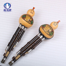 【保价30天】  蓝孔雀葫芦丝 紫竹 演奏型 小D c 降b A G F调 云南乐器 标准款G调配书