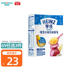 亨氏 (Heinz) 儿童面条 宝宝健康超金健儿优宝宝健康营养面条线面直面 无添加食盐 膳食纤维杂粮面条  256g