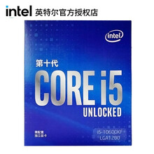 英特尔（Intel）酷睿 i3 i5 i7 i9 CPU处理器台式机电脑 全新盒装 I5 10600KF 6核12线程