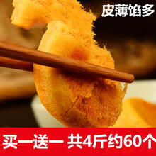 肉松饼干早餐面包整箱休闲零食全国小吃网红糕点好吃的美食品 红豆肉松饼250g送250g整箱500g