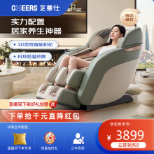 芝华仕（CHEERS）头等舱按摩椅全自动太空舱全身智能电动按摩椅家用梦享实力派 MZ630 苹果绿-现货发货