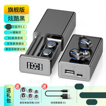 硕石 无线蓝牙双耳机运动迷你大容量苹果OPPO华为vivo通用 【炫酷黑】旗舰版9D智能触控+芯