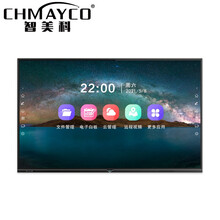 智美科 CK-HYYT-PA98M 100英寸会议平板智能电子白板多媒体远程视频办公触摸屏电视教学会议一体机 i7