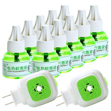 确邦 电热蚊香液插电无味婴儿孕妇驱蚊神器灭蚊水儿童蚊香家用电蚊香器 10瓶单液送2器