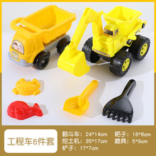 儿童沙滩车玩具套装宝宝铲沙挖沙子沙漏玩沙子工具加厚小铲子和桶 黄色工程车【5件套+挖机】