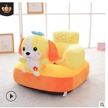 卡通小沙发儿童女孩懒人公主迷你座椅大号可爱动物凳布艺可拆洗 安全带小狗配凉席