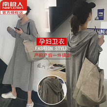 南极人ゞ轻奢高级感孕妇装夏装孕妇装春装2021时尚新款潮妈小个子孕妇连衣裙春秋款衣服孕妇上衣 浅花灰 L