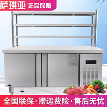 萨琪亚冷藏工作台卧式冰柜商用冰箱大容量奶茶店冷冻柜冷柜操作台不锈钢冷藏柜厨房保鲜柜双温家用平冷柜 带立架+升级-20度低温-单温区全冷冻 长120宽80高80cm 容量318升