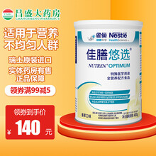 【瑞士进口】雀巢 佳膳优选悠选奶粉蛋白质全营养配方粉蛋白粉 膳食纤维维生素进口营养品 400g*1罐