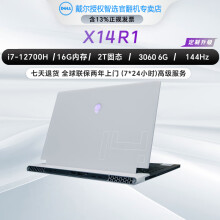 外星人Alienware X14 R2 R1 14英寸 官翻  二手笔记本电脑 i7-12700 16 2T 3060 144 【官翻机-99准新】两年全球联保上门服务