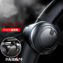 省力球开车辅助器方向盘助力器省力转向器轴承通用转向球 3R通用型(2个挂钩)