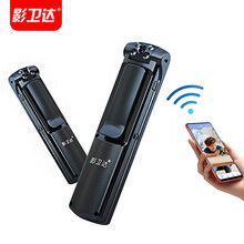 影卫达 V110执法记录仪小型摄像机Wifi手机互连1080P胸前佩戴随身迷你现场记录仪红外夜视骑行录像64G