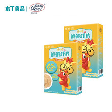 本丁孩之选宝宝小零食鲜虾片原味不添加食盐砂糖非油炸非膨化儿童休闲便携食品1岁 鲜虾片*2盒