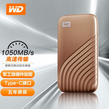西部数据（WD）My Passport SSD防摔加密自动备份Type-C PSSD 固态移动硬盘 2TB   (繁星金) 套餐一 标配+专用硬壳包