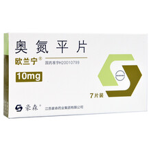 欧兰宁 奥氮平片 10mg*7片 用于精神分裂症，中、重度躁狂发作，预防双向情感障碍的复发 1盒装