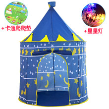 小孩子帐篷 儿童帐篷游戏屋睡觉婴儿小女孩宝宝公主城堡帐篷蒙古包玩具屋室内 中号蓝色+卡通垫+星星灯
