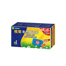 榄菊 电蚊香片灭蚊片75片+加热器清香型 驱蚊灭蚊电热蚊香片 清香型蚊香75片*2盒+2直插器