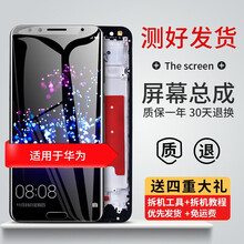 帆睿 华为p9 p20 p30 pro屏幕总成P10内外屏p10plus触摸液晶显示换屏手机屏 华为P20 pro屏幕-黑色大窗口【原薄无框】工具