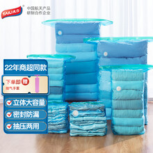 收纳被子压缩袋 价格 图片 品牌 怎么样 京东商城