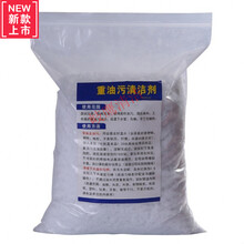 工业碱去油污 碱粉 碱片 工业级纯碱50斤碳酸钠去污碱洗涤碱苏打轻油污清洗清洁剂除垢25kg 片装去油剂5斤