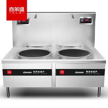 喜莱盛商用电磁炉电磁灶双头平头炉12KW*2 学校饭堂食堂大功率电灶台酒店工地厨房电灶台XLS-XCL12SP
