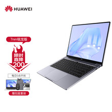 华为笔记本电脑 MateBook 14笔记本电脑2K全面屏多屏协同超轻薄商务办公学生手提本 灰｜R7-4800H/16G/512G固态触屏