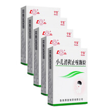 鲁南 宁宝 小儿消积止咳颗粒3g*10袋 清热疏肺 消积止咳 咳嗽 腹胀 口臭Rx 5盒装