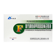 今牧原 复方磺胺间甲氧嘧啶钠注射液兽用药 猪弓形体血虫病链球菌萎缩性鼻炎 猪脑炎高热混感猪用药 1箱（40盒）到手价16.1/盒