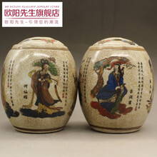 清乾隆粉彩八仙蛐蛐罐（一对）茶叶罐古玩瓷器古董仿古摆件收藏七夕情人节礼物