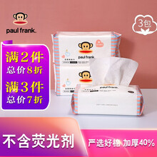 paul frank大嘴猴洗脸巾一次性 棉柔巾加厚EF纹擦脸巾美容化妆棉洁面巾 洗脸巾50抽*3包
