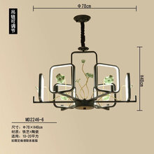 新中式大吊灯别墅复式楼梯长吊灯大气 6头 适合10-20平方
