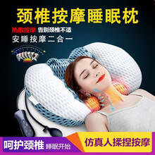 摩哚颈椎枕头颈椎按摩器睡觉专用圆柱充气调高低加热护颈枕家用多功能电动揉捏按摩枕成人  【智能遥控】揉捏按摩+热敷睡眠+调高低