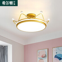 希尔顿北欧儿童灯吸顶灯卧室灯现代简约男孩女孩公主创意房间灯具 【中号】自带LED三色48W/MF3018-MQ
