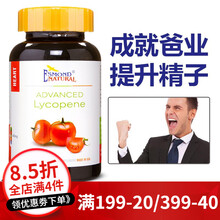 爱司盟番茄红素维E软胶囊男性提升性能力提高活力增强免疫力尿频尿急尿不尽增生改善前列健康保健品美国进口 番茄红素(保护前列线) 60粒/40mg