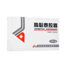 地奥 脂必泰胶囊 0.24g*14粒/盒 1盒