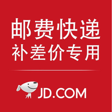 大件物品补差价 深蓝色