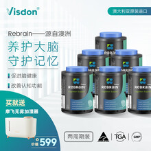 国际	
Visdon唯思敦ReBrain捍脑胶囊改善老年痴呆增强记忆力衰退磷脂酰丝氨酸DHA成人2周期装