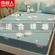 南极人家纺床笠单件全棉床罩纯棉床垫套1.8m床套床单席梦思床垫保护套 雏菊CW 150x200cm【单床笠】