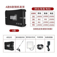 【品质保证】华幻 三网手机信号放大器移动增强接收器联通电信4G5G上网加强扩大器 三网七频