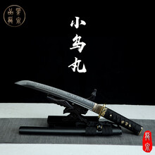短款夢欣唐刀〗古兵器 武具 刀装具 日本刀 模造刀