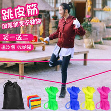 跳皮筋女小学生怀旧儿童跳绳高弹力加粗耐用老式橡皮筋儿孩橡筋绳 粉色5米【赠收纳袋+沙包】
