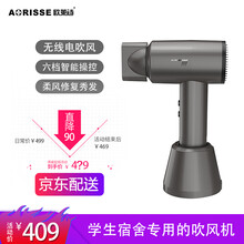 欧莱诗BW-227充电式无线吹风机学生宿舍专用吹头发美术联考吹画婴童电吹风 灰色