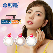 海昌 美瞳彩色隐形眼镜月抛 星眸2片装 西柚棕 100度