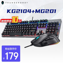 雷神（ThundeRobot）机械键盘104键 电竞游戏键盘 电脑笔记本键盘有线 键鼠套装 【套装】KG2104红轴+MG201有线鼠标