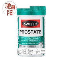 澳洲进口锯棕榈番茄红素片南瓜子男士品50片