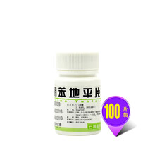 云鹏 硝苯地平片 5mg*100片/瓶 RX 1瓶装 .