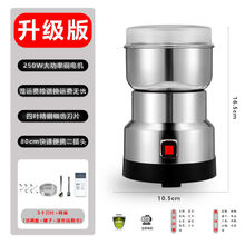 家用电动粉碎机中药材五谷杂粮打粉机超细大功率干货饲料辣椒研磨 升级大功率款+三个刀头+网筛