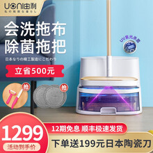日本由利（UONI）【免手洗二代】无线电动拖把自动免手洗清洁洗地机非蒸汽家用手持喷水擦地洗地一体 香槟金